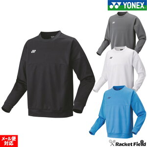 ソフトテニス バドミントン ウェア ヨネックス ユニトレーナー 30112 UVカット、制電、ストレッチ 男女兼用 YONEX