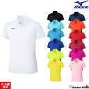 ソフトテニス バドミントン ウェア ミズノ MIZUNO ゲームウエア ポロシャツ 半袖 32MAC670 ソフトテニス ウェア ゲームシャツ ユニフォーム 軟式テニス テニス ウェア ミズノ バドミントンウェア 吸汗速乾 スポーツ