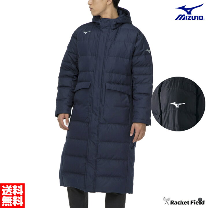 Mizuno ミズノ ベンチコート フリーサイズ メンズ 防寒 ダウンコート