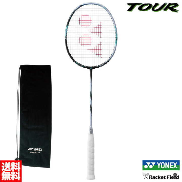 楽天市場】アストロクス88Dツアー 3AX88D-T バドミントン ラケット 
