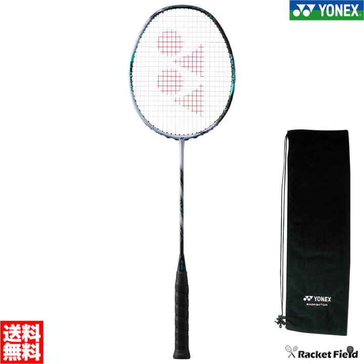 楽天市場】アストロクス88Sプロ 3AX88S-P バドミントン ラケット 