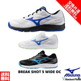 ソフトテニスシューズ サイズ交換片道送料無料 ソフトテニス シューズ ミズノ MIZUNO ブレイクショット5 WIDE OC 61GB2541 クレー 砂入り人工芝用 軟式テニス シューズ ソフトテニス シューズ ミズノ ソフトテニスシューズ ソフトテニス セット 初心者向け