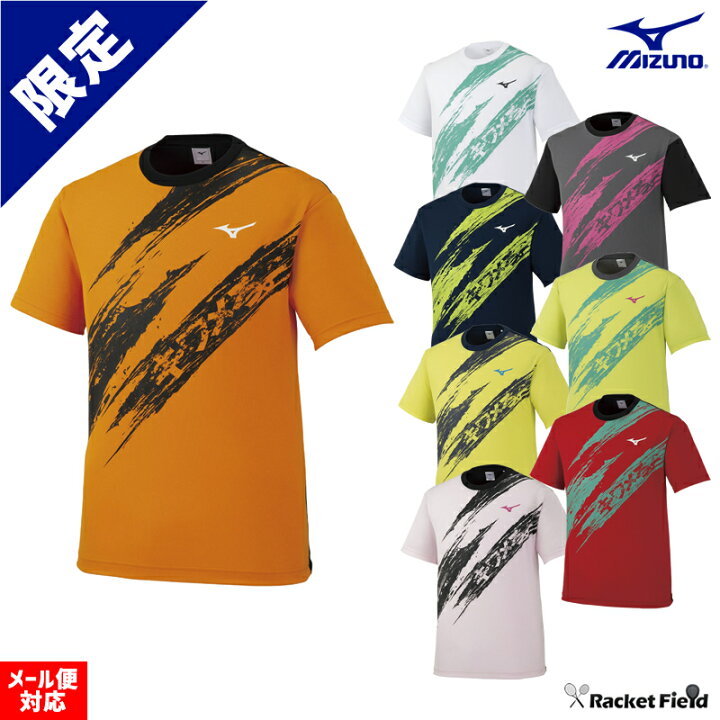 楽天市場】ソフトテニス ウェア ミズノ MIZUNO Tシャツ限定Tシャツ 