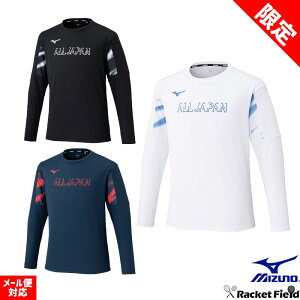 \tgejX oh~g EFA ~Ym MIZUNO vNeBXVc ALL JAPAN 62JAC052 TVc T PbgX|[c jZbNX jp z ₷ vNeBXVc