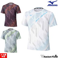 ソフトテニス ウェア ミズノ MIZUNO プラクティスシャツ 62JAD051 ユニセックス 男女兼用 限定 半袖 テニ…