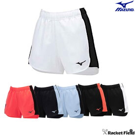 ソフトテニス バドミントン ウェア ミズノ MIZUNO ゲームパンツ 62JBB221 ラケットスポーツ レディース 吸汗速乾 動きやすい ゲームパンツ(ラケットスポーツ)[ウィメンズ]
