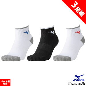 �\�t�g�e�j�X �\�b�N�X �~�Y�m MIZUNO 3���g 3P�\�b�N�X 62JX6Z10 �~�Y�m �C�� �\�b�N�X �\�t�g�e�j�X �o�h�~���g�� �d���e�j�X ��e�j�X �C�� ���w�� ���Z�� ���� ��v ���� ���� �T�|�[�g �I�[