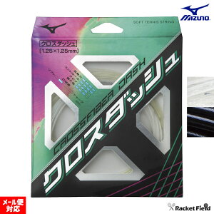 \tgejX Kbg ~Ym MIZUNO NXt@Co[_bV 63JGN151 MIZUNO ejXKbg \tgejX Kbg ~Ym soft tennis