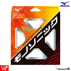 \tgejX Kbg ~Ym mt@Co[\jbN 63JGN900 enf ejX XgO MIZUNO