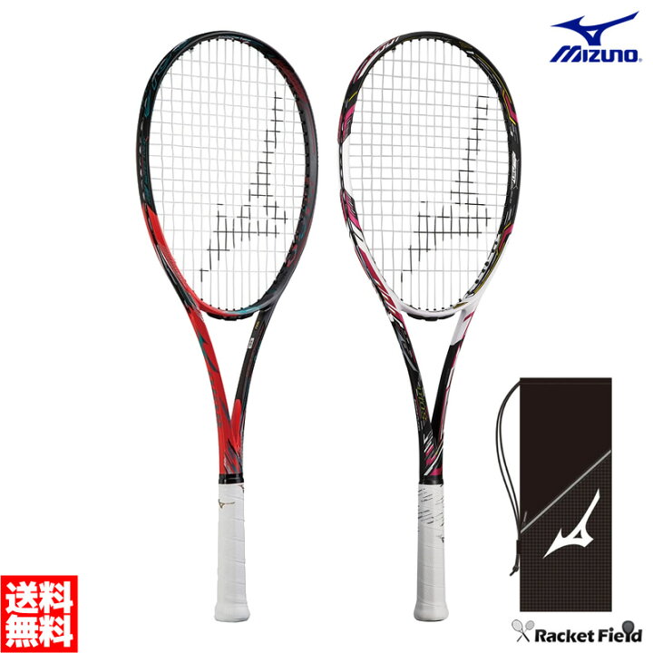 楽天市場】ソフトテニスラケット ミズノ MIZUNO ディオス50C 63JTN166 