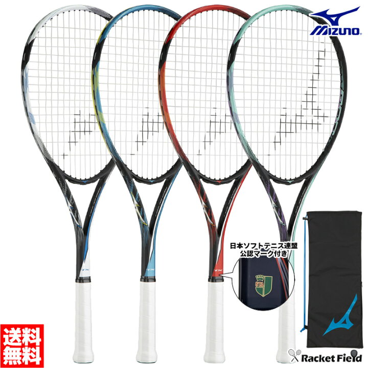 楽天市場】ソフトテニス ラケット ミズノ MIZUNO ガット張り上げ済 