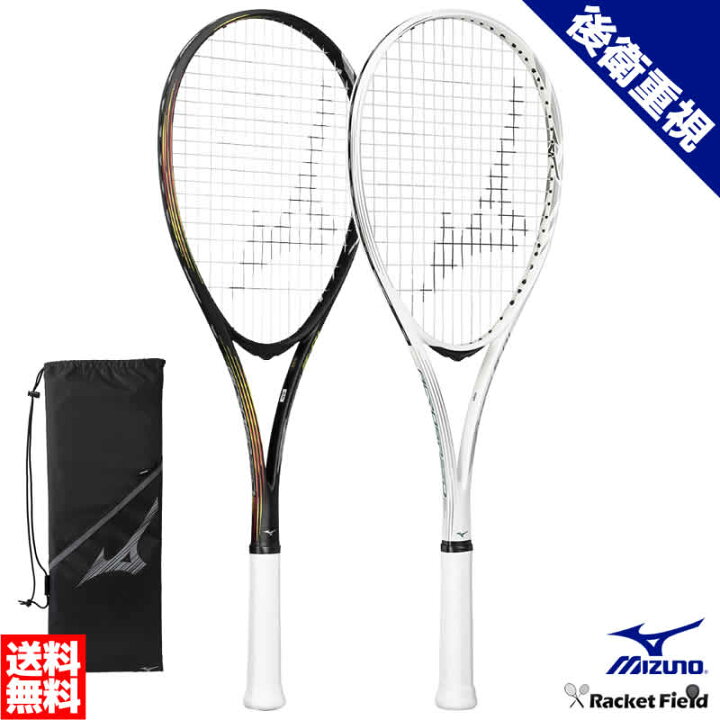 楽天市場】ソフトテニス ラケット ミズノ アクロスピード S-01 