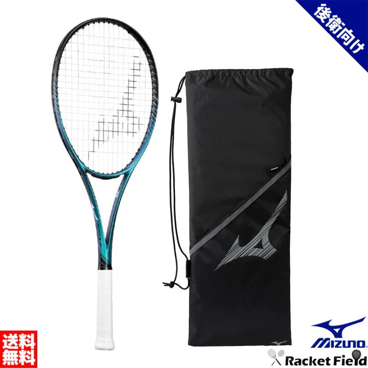楽天市場】ソフトテニス ラケット ミズノ MIZUNO ディーフォース S10 