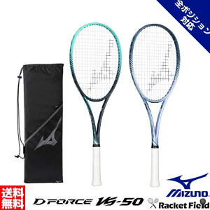 \tgejX Pbg ~Ym MIZUNO fB[tH[X VS-50 63JTN557 D FORCE VS-50 ҌI[Ehf Kbg   MIZUNO ejXPbg ejXPbg ~Ym v