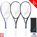 ※1本 ソフトテニス ラケット ミズノ MIZUNO ガット張り上げ済 テクニクス TECHNIX 63JTN575 ラケットケース付き 軽量 MIZUNO レビュークーポン ソフトテニス連盟公認マーク付き テニスラケット軟式 軟式テニスラケット ミズノ 初心者 初級 soft tennis racket