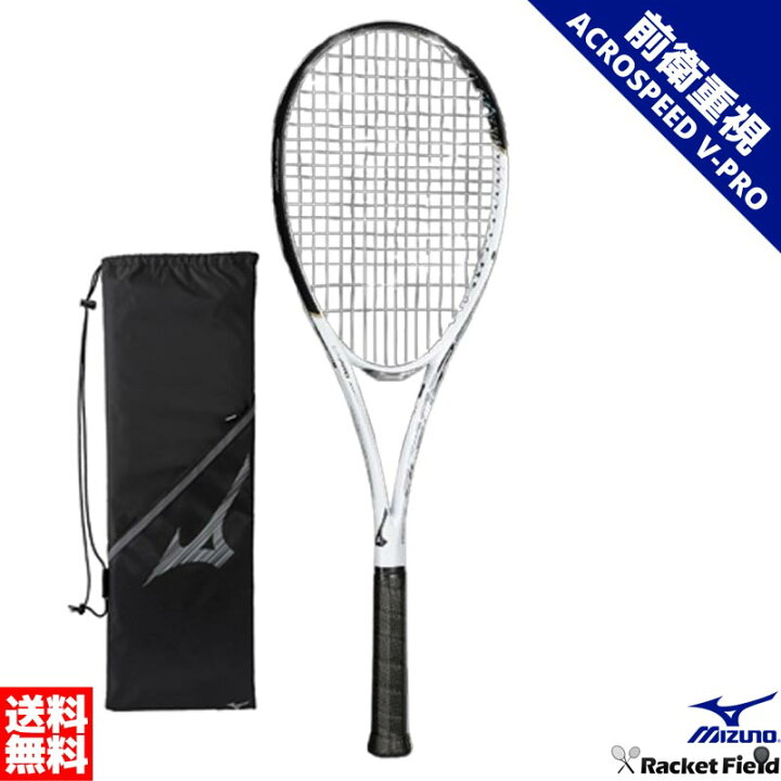 楽天市場】アクロスピード V-PRO 63JTN5A1 ACROSPEED V-PRO ボレー 