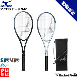 ANXs[h V-05 63JTN5A5 ACROSPEED V-05 {[ Oq   P[Xt \tgejX Pbg ~Ym wKbg   MIZUNO ejXPbg ~Ym vVWX