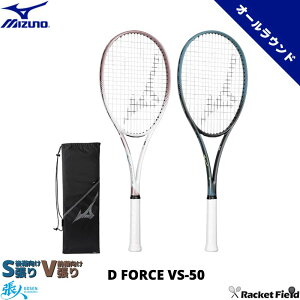 �\�t�g�e�j�X ���P�b�g �~�Y�m MIZUNO �f�B�[�t�H�[�X VS-50 63JTN647 D FORCE VS-50 �������Ҍ����I�[�����E���h���f�� �K�b�g�� ����� �������� �e�j�X���P�b�g ��e�j�X���P�b�g �v���V�W�����X
