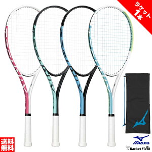 ��1�{ �\�t�g�e�j�X ���P�b�g �~�Y�m MIZUNO �K�b�g����グ�� �e�N�j�N�X TECHNIX 63JTN677 ���P�b�g�P�[�X�t�� �y�� MIZUNO ���r���[�N�[�|�� �\�t�g�e�j�X�A�����F�}�[�N�t�� �e�j�X���P�b�g� 