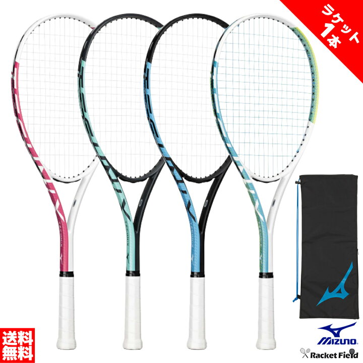 楽天市場】※1本 ソフトテニス ラケット ミズノ MIZUNO ガット張り上げ 