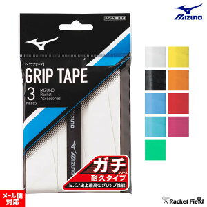 \tgejX oh~g Obve[v ~Ym MIZUNO K`Obv ϋv^Cv EFbg 63JYA305 3{ ~Ymjō̃Obv0.7mmϋvf {