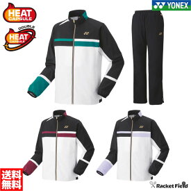 ソフトテニス バドミントン ウィンドブレーカー ヨネックス YONEX ヒートカプセル 裏地付き 上下セット 上下組 70094-80088 ヨネックス 硬式テニス 軟式テニス テニス 軟式 ウェア ウィンドブレーカー 上下組 ユニセックス 男女兼用 ウインドブレーカー