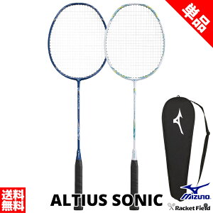 oh~g Pbg Pi 1{ ~Ym MIZUNO Kbgグ AeBEX\jbN ALTIUS SONIC 73JTB309 S V PbgP[X S҃Zbg badminton racket Hы
