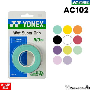 3{ Obve[v \tgejX oh~g I[o[Obv lbNX AC1033{ YONEX AC102 EFbgX[p[Obv YONEX dejX ejX og~g