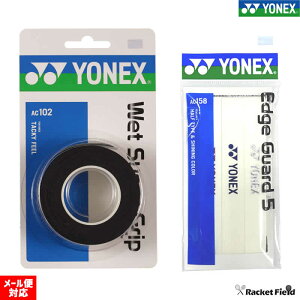 Obve[v GbWK[h 3{ Zbg \tgejXlbNX I[o[Obv AC102-007 AC158-080 YONEX EFbgX[p[ObvyYONEX ejX soft tennisz