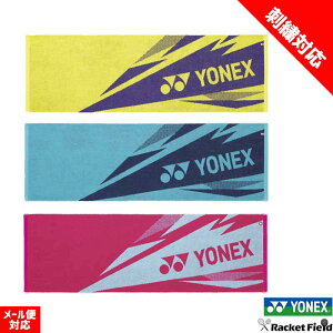 yhJHΉz\tgejX oh~g X|[c^I lbNX AC1081 L RۖhL z ^I TbJ[ tbg{[ tbgT v[gɂ YONEX