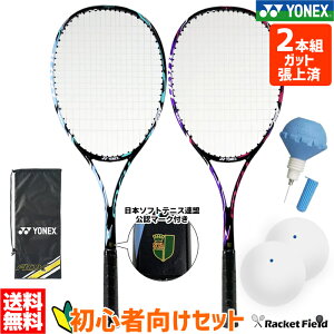 y2{g {[2 |vtz\tgejX Pbg lbNX 4_Zbg YONEX ADX50GHG GAf[N50GHG 2{Zbg \tgejXAF}[Nt ejXPbg \tgejX 