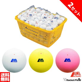 2かごセット ソフトテニス ボール アカエム 赤エム アカM ソフトテニスボール 練習球 20ダース かご入り ネーム加工無料 送料無料 練習 ボール 軟式テニスボール 練習 ソフトテニスボール オンネーム soft tennis ball ルーセント LUCENT
