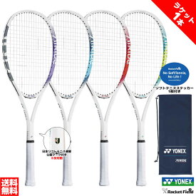 ※1本 ソフトテニス ラケット ヨネックス YONEX エアライド ソフトテニス連盟公認マーク付き AIRIDE ARDG ガット張り上げ済み 軟式テニスラケット ヨネックス テニスラケット 軟式 ソフトテニス ラケット ヨネックス 軟式ラケット soft tennis racket レビュークーポン