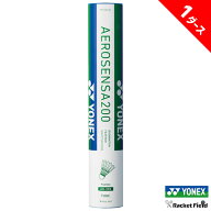 エアロセンサ200 1ダース 練習球 バドミントン シャトル ヨネックス YONEX AEROSENSA200 AS-200 AS200 水…