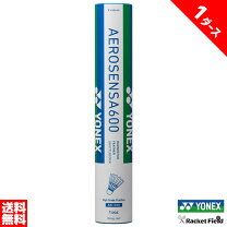楽天市場】yonex エアロセンサ600 10ダースの通販
