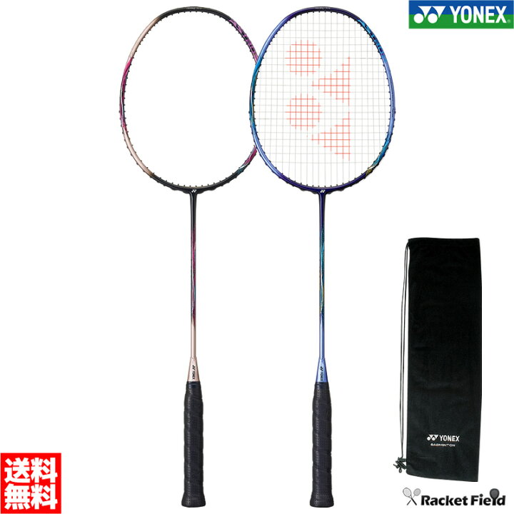 楽天市場】アストロクス55A AX55A バドミントン ラケット ヨネックス  