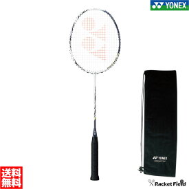 バドミントン ラケット ヨネックス YONEX アストロクス99ゲーム AX99-G ASTROX99 GAME 最新モデル バドミントン ラケット ヨネックス バトミントン ラケット badminton racket