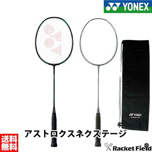 AXgNXlNXe[W AXNT oh~g Pbg lbNX YONEX oh~gPbg ASTROX NEXTAGE Ҍ Hы og~g Pbg lbNX oh~gPbg Kb