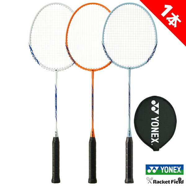 ※1本 バドミントン ラケット ヨネックス YONEX バドミントンラケット B4000G【ヨネックス バドミントン ラケット バトミントン ラケット badminton racket 羽毛球拍】バドミントン racketfield
