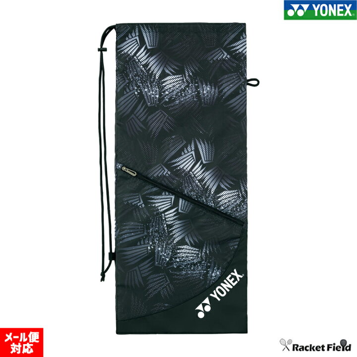 楽天市場】ソフトテニス ラケットケース テニス2本用 BAG2321 