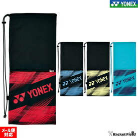 ソフトテニス ラケットケース ヨネックス YONEX BAG2391 テニス2本用 テニス ラケットケース 軟式テニス ラケットケース ヨネックス レビュークーポン ヨネックス ラケットケース ラケットバッグ soft tennis レビューでクーポン付き