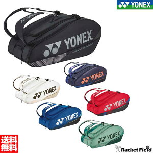 ���P�b�g�o�b�O9 ���l�b�N�X BAG2402N ���ʃ|�P�b�g ��ʃ|�P�b�g�@�P�A�c�[���|�P�b�g�@�M�d�i�|�P�b�g�@��]�o�b�N���@YKK�t�@�X�i�[�@�`�F�X�g�x���g�@�{�̓�����������o����V���[�Y