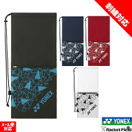 【刺繍加工対応】ソフトテニス ラケットケース ヨネックス YONEX BAG2591 テニス2本用 テニス ラケットケ…