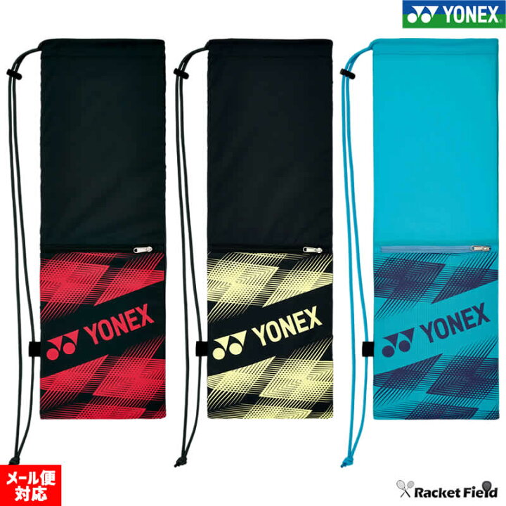 楽天市場】バドミントン ラケットケースB ヨネックス YONEX BAG2391B 