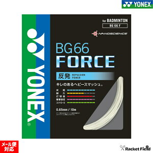 ���l�b�N�X YONEX �o�h�~���g���X�g�����O�X �K�b�g BG66f�t�H�[�X BG66F ���l�b�N�X �o�h�~���g�� �o�g�~���g�� �X�g�����O �K�b�g ���l�b�N�X badminton