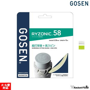�S�[�Z�� GOSEN �o�h�~���g���K�b�g ���C�]�j�b�N 58 RYZONIC 58 BSRY58 �o�h�~���g�� �X�g�����O �X�g�����O�X badminton