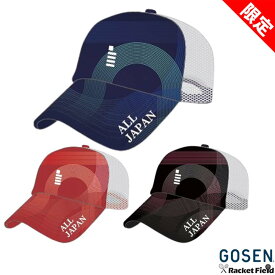 数量限定 ソフトテニス キャップ ゴーセン GOSEN ALLJAPANキャップA C24A05 メッシュ 帽子 軟式テニス ソフトテニス キャップ ソフトテニス キャップ スポーツ テニス キャップ