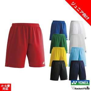 TbJ[ EFA lbNX YONEX WjAQ[pc FW2002J UVJbg z d qǂp { tbg{[ EFA n[tpc EFA Q[pc Q[EFA jtH[