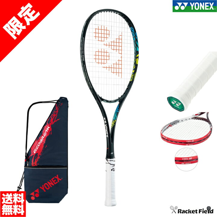 楽天市場】ソフトテニス ラケット ヨネックス ジオブレイク50S 