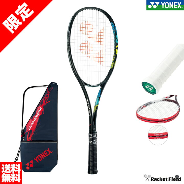 楽天市場】ソフトテニス ラケット ヨネックス ジオブレイク50V 